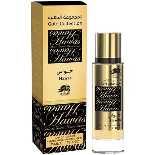Парфюмерная вода, Hawas, Gold Collection AF, 35 ml