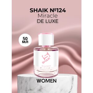 Парфюмерная вода Shaik №124 Miracle 50 мл DELUXE