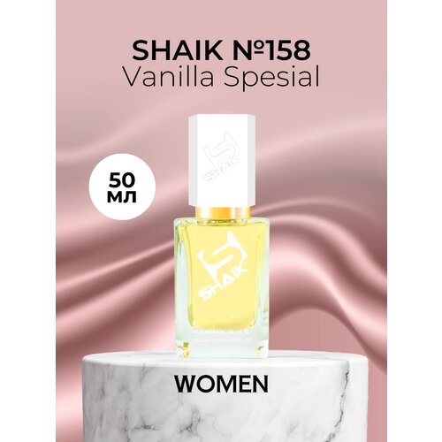 Парфюмерная вода Shaik №158 Vanilla Spesial For Women 50 мл