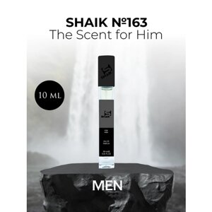 Парфюмерная вода Shaik №163 The Scent For Him 10 мл