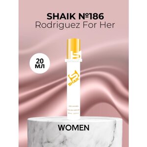 Парфюмерная вода Shaik №186 Rodriguez For Her EDP 20 мл