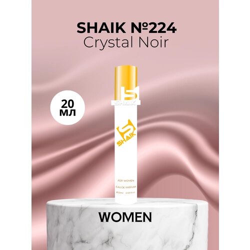 Парфюмерная вода Shaik №224 Crystal Noir 20 мл