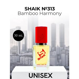 Парфюмерная вода Shaik №313 Bamboo Harmony 50 мл