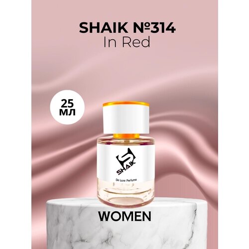 Парфюмерная вода Shaik №314 In Red Eau De Parfum 25 мл