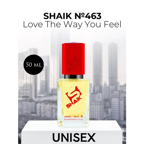 Парфюмерная вода Shaik №463 Love The Way You Feel 50 мл