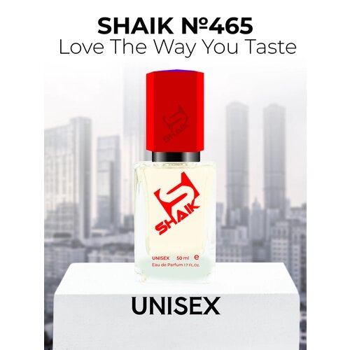 Парфюмерная вода Shaik №465 Love The Way You Taste 50 мл