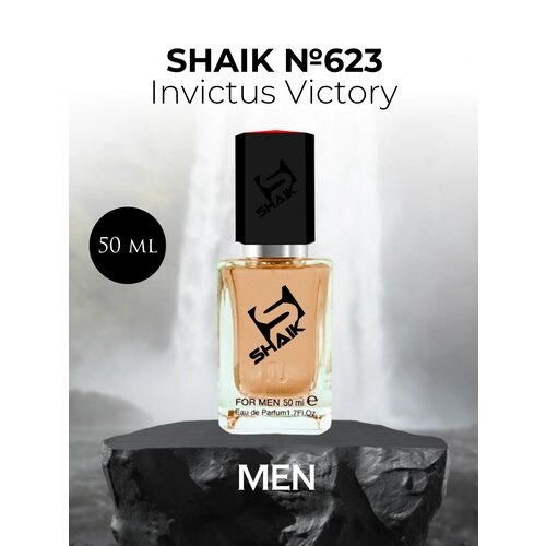 Парфюмерная вода Shaik №623 Invictus Victory 50 мл