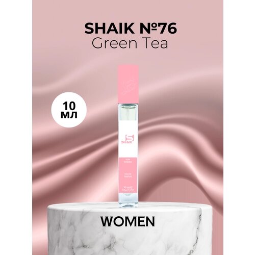 Парфюмерная вода Shaik №76 Green Tea 10 мл