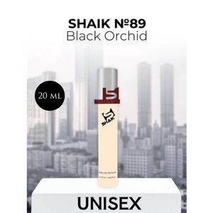 Парфюмерная вода Shaik №89 Black Orchid 20 мл