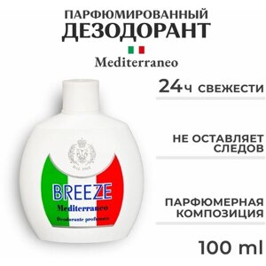 Парфюмированный дезодорант Breeze Mediterraneo 100 мл