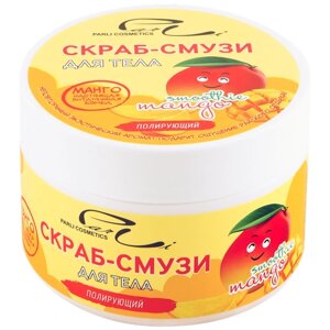 Parli Cosmetics Скраб-смузи для тела Манго