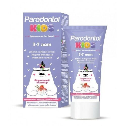 Пародонтол Kids Зубная паста для детей от 3-7 лет фруктовый пломбир, 62 г 1 шт