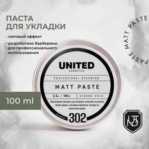 Паста матовая сильной фиксации №302 United Cosmetics/ профессиональное средство для укладки волос
