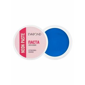 Паста неоновая для бровей Neon paste, 5 гр (01 Синяя), EVABOND, 25014433