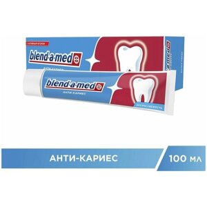 Паста зубная Blend-A-Med Анти-кариес Свежесть, 100мл