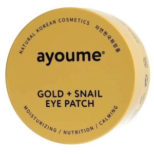 Патчи Gold+Snail Eye Patch, AYOUME, 8809239804142