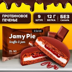 Печенье Ё|батон Jamy Pie Souffle And Jam, 540 г, шоколад