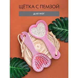 Пемза Банные штучки 40079, розовый