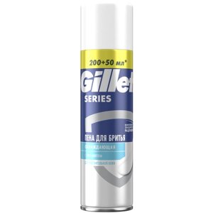 Пена для бритья Gillette Series Sensitive Cool, Охлаждающая, мужской, 250 мл