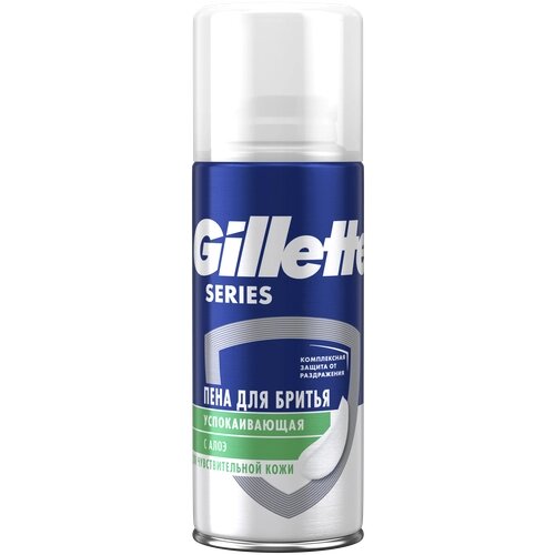 Пена для бритья Gillette Series Sensitive , Для Чувствительной кожи, мужской, 100 мл