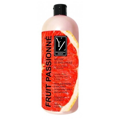 Пена для ванн Yllozure Fruit Passionne - Mousse De Bain D'huile (grapefruit) Пена для ванны с маслами - питательный уход и расслабление "грейпфрут" 1000 мл.