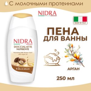 Пена-молочко для душа Nidra питательная с аргановым маслом 250 мл