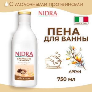 Пена-молочко для ванны Nidra питательная с аргановым маслом 750 мл