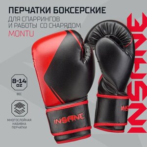 Перчатки боксерские insane MONTU IN23-BG500, пу, красный, 14 oz