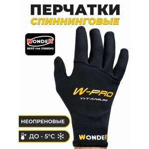 Перчатки для рыбалки Wonder W-pro TITANIUM, Цвет чёрный, Размер XXL