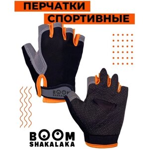 Перчатки для велоспорта Boomshakalaka, цвет черно-оранжевый, размер M, обхват ладони 190-210 мм.