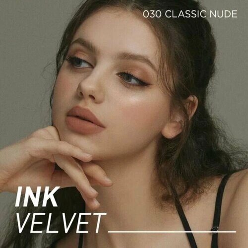 Peripera Тинт для губ Ink Velvet Tint #30 Classic Nude