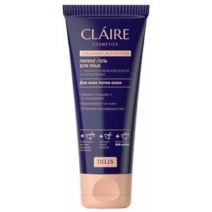 Пилинг-гель для лица Claire Cosmetics, Collagen Active Pro, 100 мл