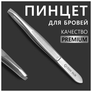 Пинцет «Premium» прямой, узкий, 9 см, на блистере, цвет серебристый