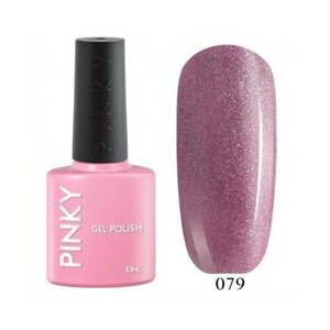 PINKY Classic 079 Розовый Блеск 10 мл