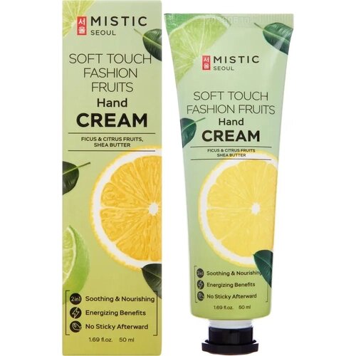 Питательный крем для рук с экстрактами фруктов MISTIC SOFT TOUCH FASHION FRUITS Hand Cream 50 ml