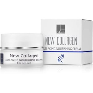 Питательный крем для сухой кожи с микроколлагеном - New Collagen Anti Aging Nourishing Cream For Dry Skin