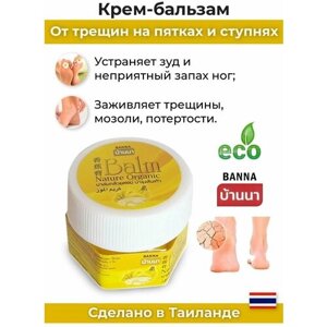 Питающий бальзам для ног и стоп с Бананом и витамином E 25 гр (Органический Крем для регенерации и увлажнения) BANNA из Таиланда