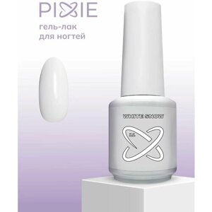 PIXIE гель-лак для ногтей белый, white snow, MIX GAME №11,15ml)