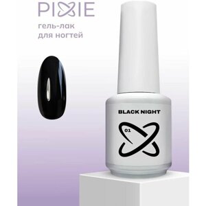 PIXIE гель-лак для ногтей черный, black night, MIX GAME №01,15ml)