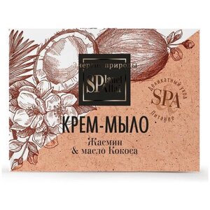 Planet Spa Altai Крем-мыло кусковое Жасмин и масло кокоса, 90 г