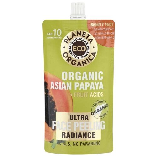 Planeta Organica пилинг для лица Eco Organic Asian Papaya для сияния кожи, 100 мл