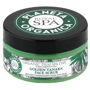 Planeta Organica скраб для лица Royal SPA Golden Tanaka мягкий очищающий, 100 мл