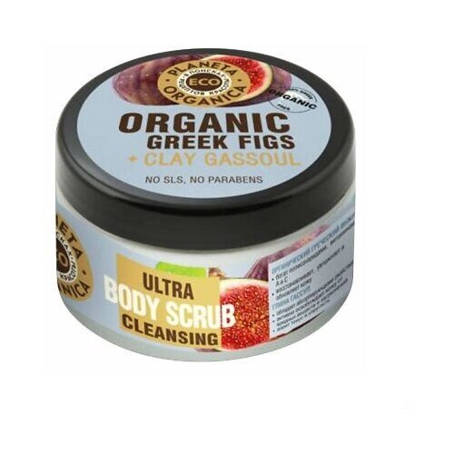 Planeta Organica Скраб для тела Organic greek figs, 300 мл, 350 г