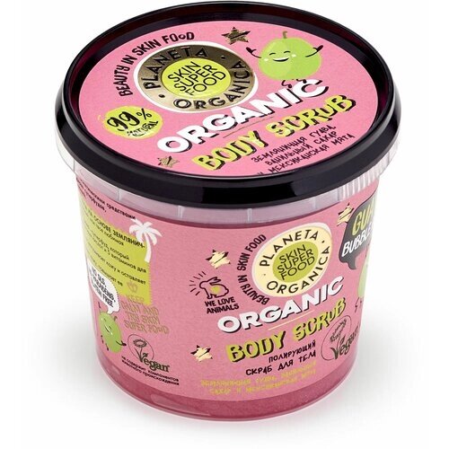 Planeta Organica Скраб для тела Skin super food Guava bubble gum, 485 мл, 574 г