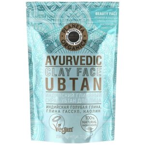 Planeta Organica скраб-убтан Fresh Market Ayurvedic Clay Face Ubtan глиняный, 100 мл