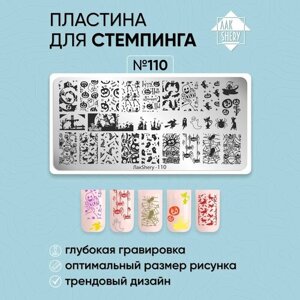 Пластина для стемпинга ЛакSHERY 110