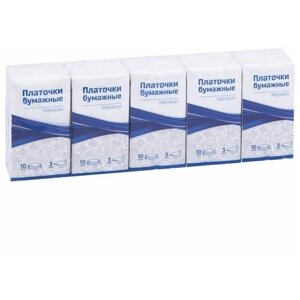 Платки носовые 3-слойные OfficeClean Premium, белые, 10 пачек по 10 платков (279678)