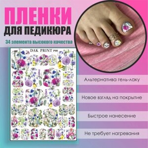 Пленка для педикюра дизайна ногтей "Цветы"