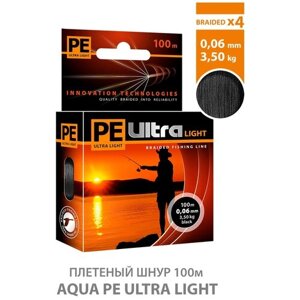 Плетеный шнур для рыбалки AQUA PE Ultra Light Black 100m 0.06mm 3.5kg
