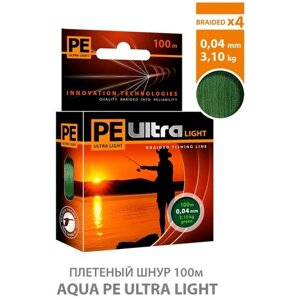 Плетеный шнур для рыбалки AQUA PE Ultra Light Dark Green 100m 0.04mm 3.1kg